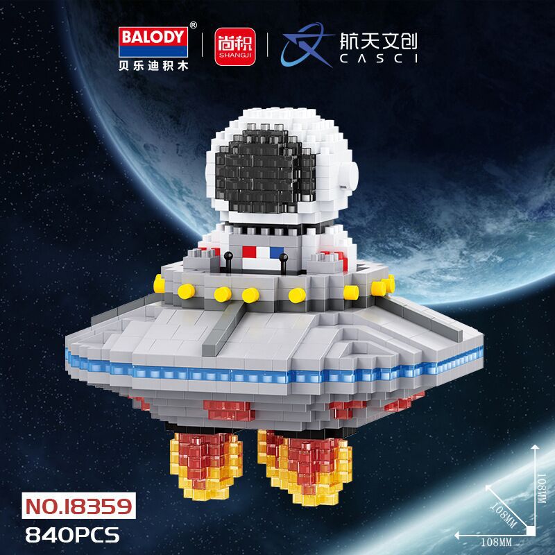 18359UFO(840pcs)