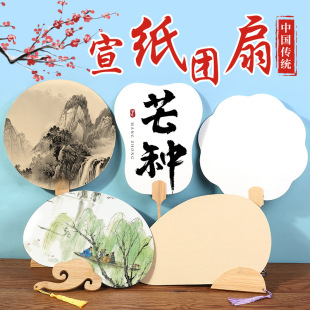 �p��Ӻ������հ׈F���� �m�����L������ˮ�ʮ�ë�P��DIY���L����