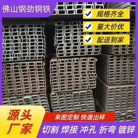 H型钢;角钢;三级螺纹钢