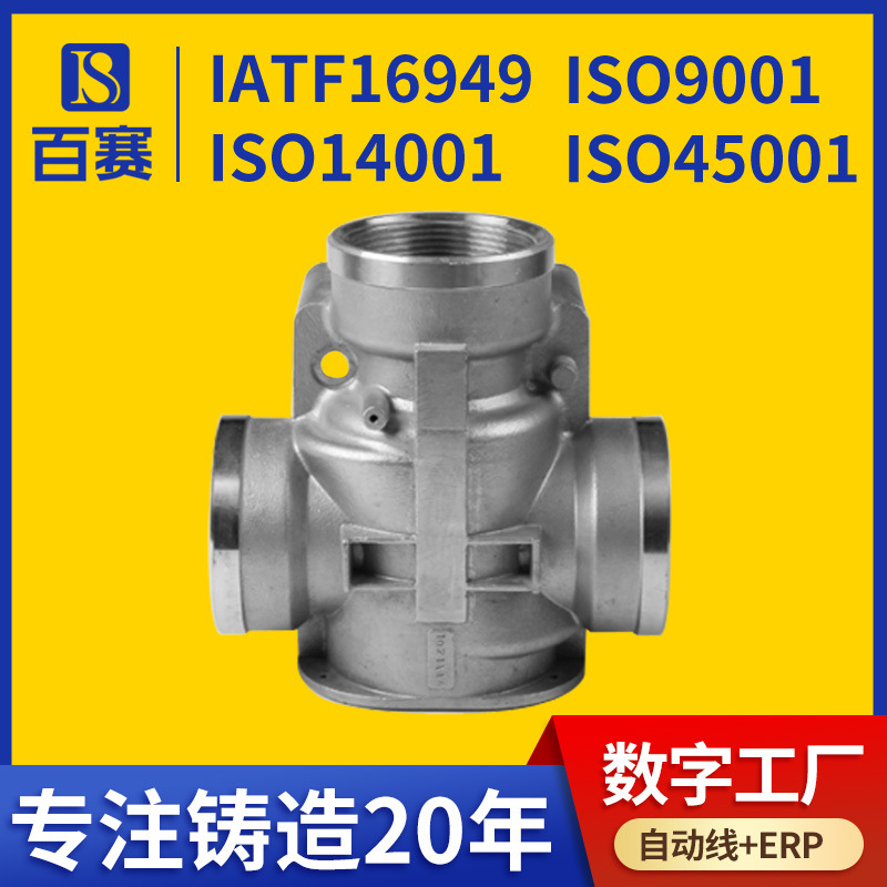 碳钢20# 不锈钢416 16MnCr5 精密铸造 精密铸造全硅溶胶采购
