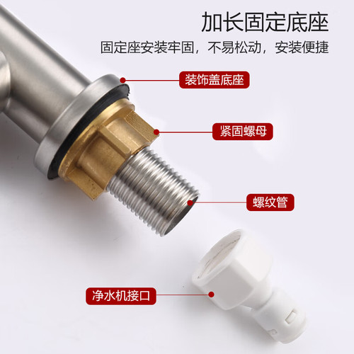 Water purifier faucet household direct drinking 2 minutes 4 minutes water dispenser special faucet 304 stainless steel filter accessories