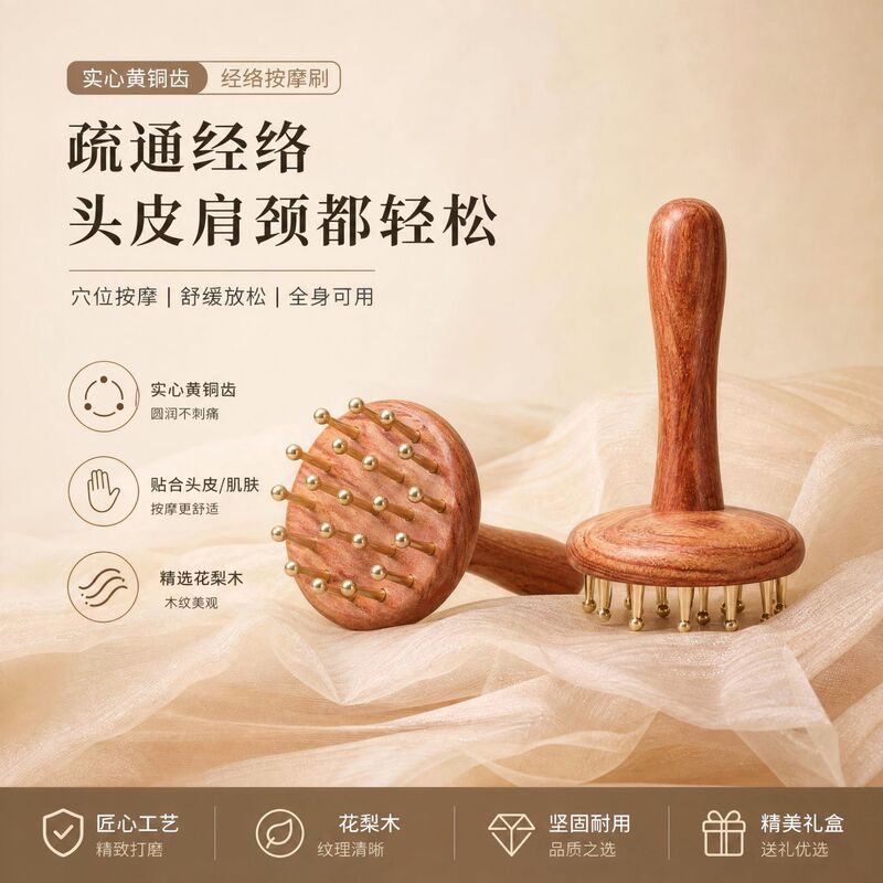 Brass Meridian Brush for Abdominal Massage, Universal Body Massage Brush, Meridian Dredging Brush, Body Scraping Meridian Massage Comb Brass Meridian Brush for Abdominal Massage, Universal Body Massage Brush, Meridian Dredging Brush, Body Scraping Meridian Massage Comb
