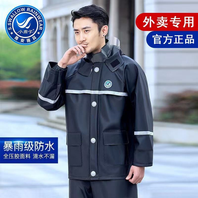 Little Swallow Raincoat and Rain Pants Set for Men, Thickened, for Delivery Riders, Two-Piece, Heavy Rain Protection, Full-Body Rainwear, Waterproof Rain Poncho