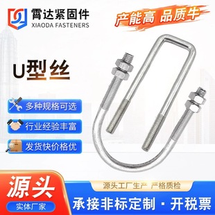 U�ͽz����\U�ͱ����ܿ��ܵ����˸ߏ��ȷ�U����˨�S�ҹ���