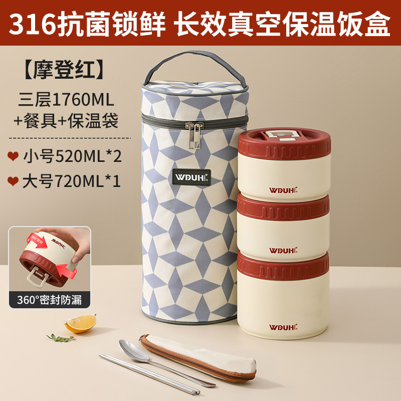 保温饭盒316不锈钢学生带饭专用打包餐盒碗2025新款上班族打饭盒|undefined