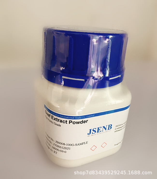 牛肉浸粉（ High Purity Grade ）68990-09-0，科研用实验试剂