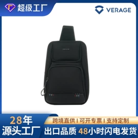 旅行箱;休闲背包;男士公文包