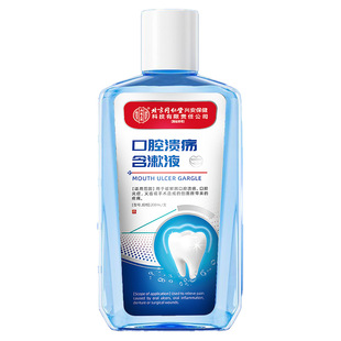 Beijing Tongrentang Inner Court Mouthwash for Oral Care and Fresh Breath Dropshipping