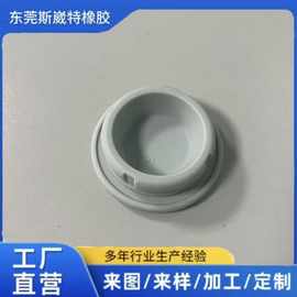 开模定制硅胶堵头堵漏密封防撞圆形橡胶塞