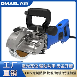 电锤;电镐;型材切割机