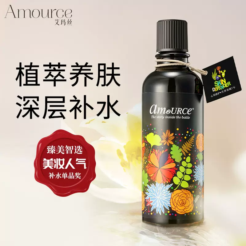 芳香美颜液面部精华肌底液高能修复提拉紧致精华液厂家代发批发