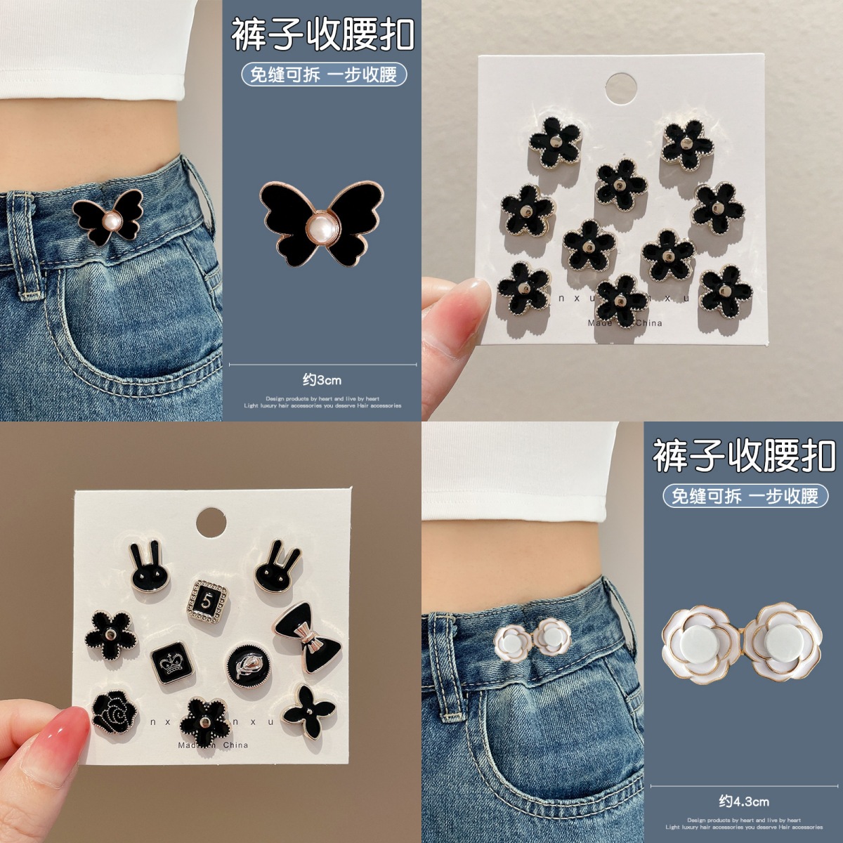 Jeans cintura contraída artefacto cintura apretado cintura pin ajustable botón flor pantalones grandes aguja de botón pequeño image 1