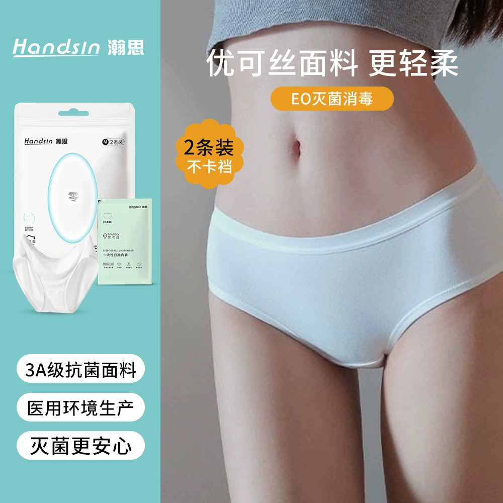 Одноразовое нижнее белье для женщин, 2 шт., EcoCos