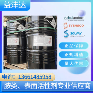 �ͻ����� ʮ��ϩ�� AO V �����ϳ����g�wԭ�� �FͰ���b �Ͱ�AOV