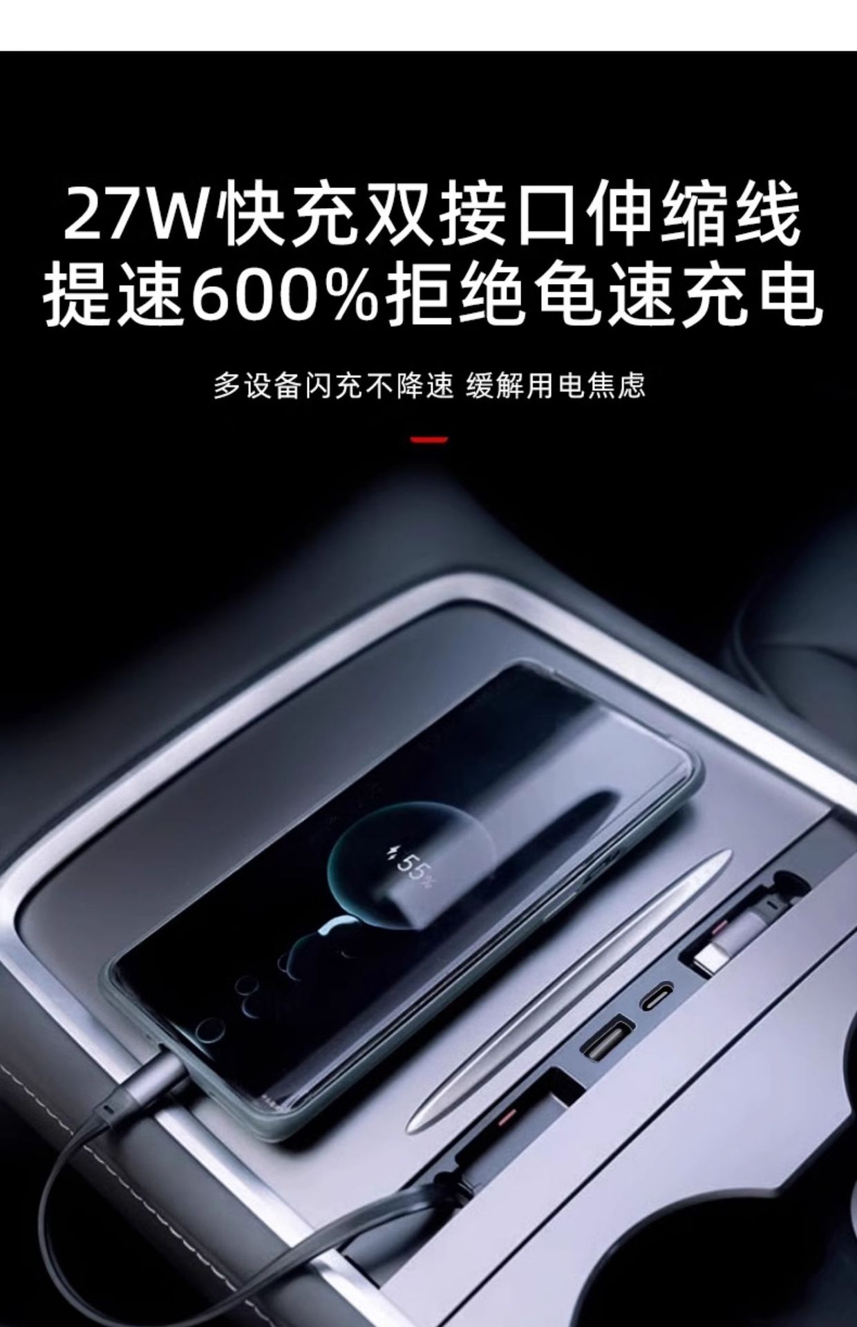 Suitable for Tesla's New Version Docking Station Modely3 Central Control Charger Adapter Car USB Extension Cable