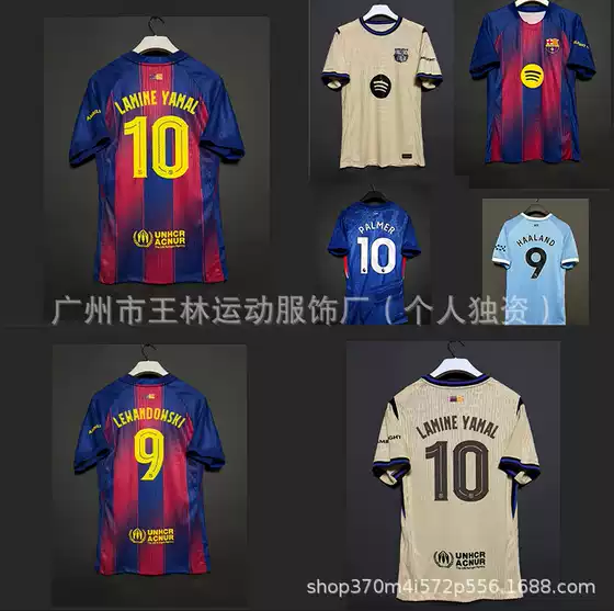 Wholesale 2526 Player Version Jersey Barcelona No. 10 Yamal Real Madrid Manchester City Chelsea Ma Jing Paris Football Uniform