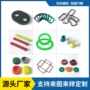 定制杂件硅胶氟硅胶o型圈