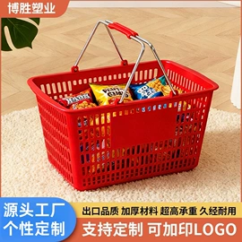 商用购物篮;超市购物车