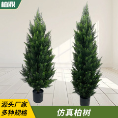 国境を越えた売れ筋模擬ヒノキ屋内ホームホテル装飾床置き緑植物装飾品商業屋外模擬ヒノキ
