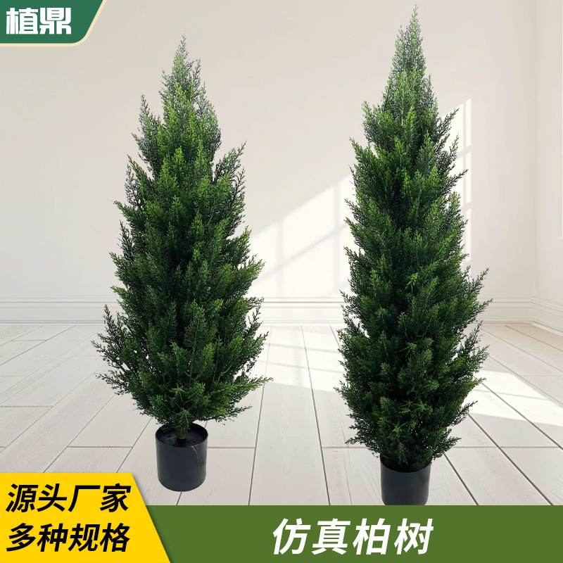 国境を越えた売れ筋模擬ヒノキ屋内ホームホテル装飾床置き緑植物装飾品商業屋外模擬ヒノキ|undefined
