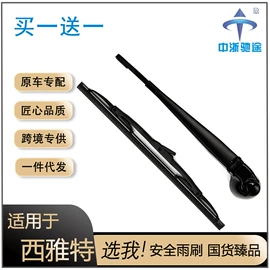 雨刮器;车身及附件;其他专用汽车