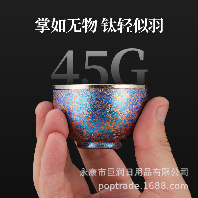家用纯钛主人杯功夫茶具喝水茶杯双层隔热小酒杯户外喝茶杯子套装|undefined