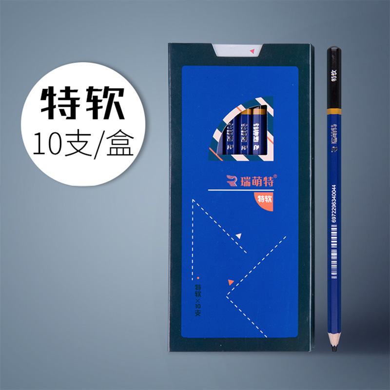 ミレスクの木筆瑞蒙特スケッチ炭素筆特軟炭は絶えず芯を削りやすいです。|undefined