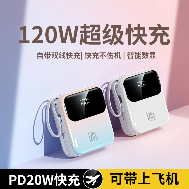 New Large-Capacity 20000Mah Super Fast Charging Power Bank Mini Portable 120W Power Bank Gift Wholesale