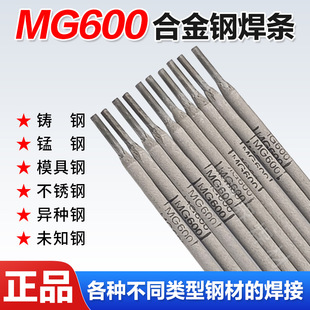 MG600�طN�Ͻ�䓺��l�i䓏���䓺��l42CrMo��T䓸ߏ�䓺��z3.2mm