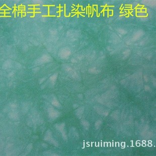 Tie-dyed cotton handmade yarn card style personalized fabric ethnic style suit jacket home textile shoes and hats cloth