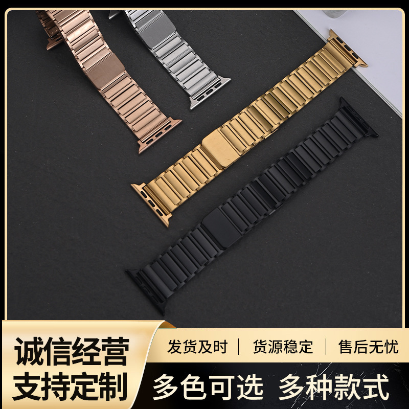 アップルapple ultra工字ステンレスバンドiwatch9スマート金属腕時計バンドを適用します。|undefined