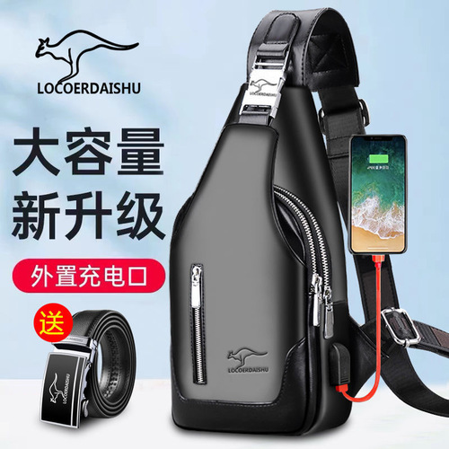 Men's Double Strap Large Capacity Fashion Casual Versatile Snap Lock Crossbody Bag Bicycle Bag for Men