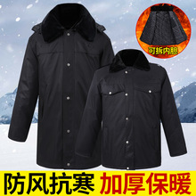 保安大衣加厚防水加长冬季防寒棉服门卫站岗中长棉大衣可拆戴帽子