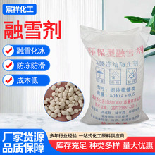 ѩSҵ·ѩCܵWУ·Yhѩ