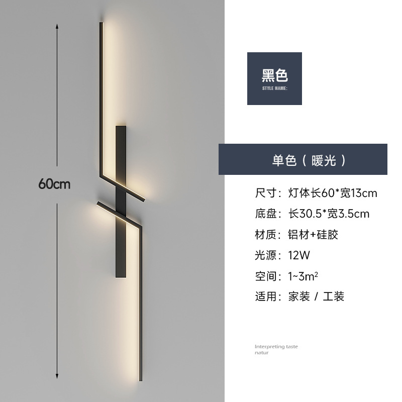 Estilo italiano minimalista, moderno, simple, ligero, rejilla de lujo, sala de estar, TV, pared de fondo, línea, cama de dormitorio, lámpara de pared