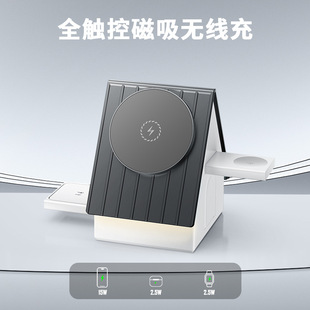 New Three-In-One Wireless Charger Desktop Charging Base Magnetic Holder Suitable for Mobile Phone Watch Earphone Fast Charging