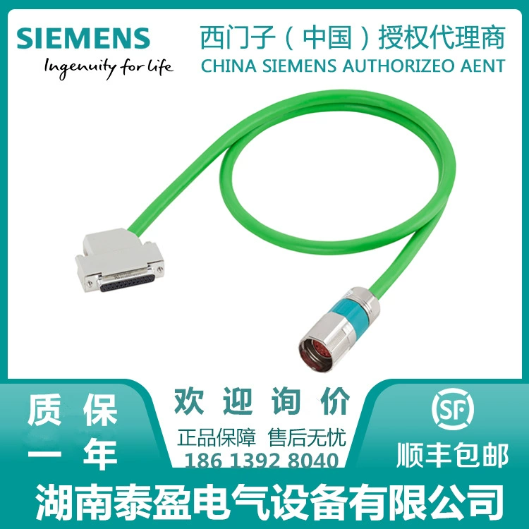 6FX8002-2DC10-1BF0 Разъем сигнального кабеля Siemens RJ45IP20, подключенный к стороне двигателя и модулю