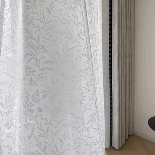 Floating Light Leaf Shadow Mirror Yarn Sunscreen Heat Insulation Living Room Balcony Transparent Window Yarn Curtain White Yarn