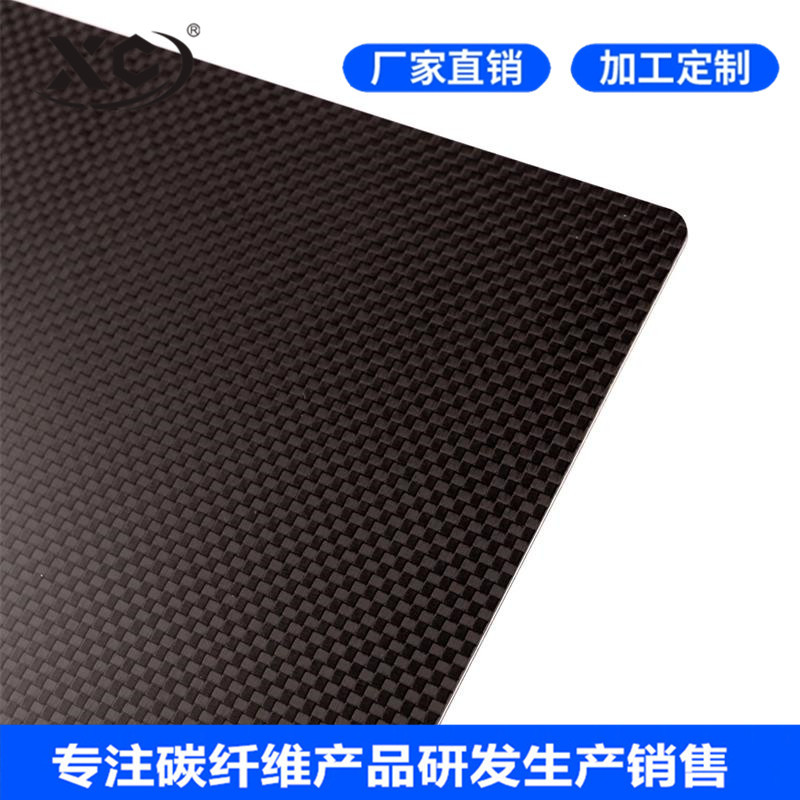 3K平纹哑光新材料碳纤维板加工 碳纤板可生产加工碳纤维板