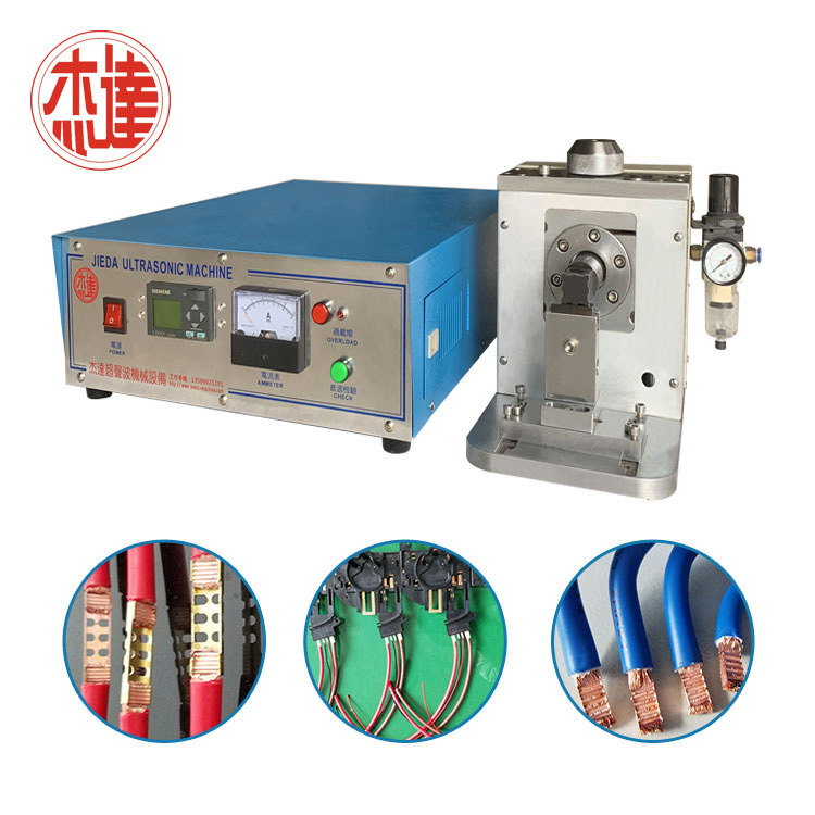 汽车线束金属焊接机 安全气囊端子继电器线束 超声波金属焊接机