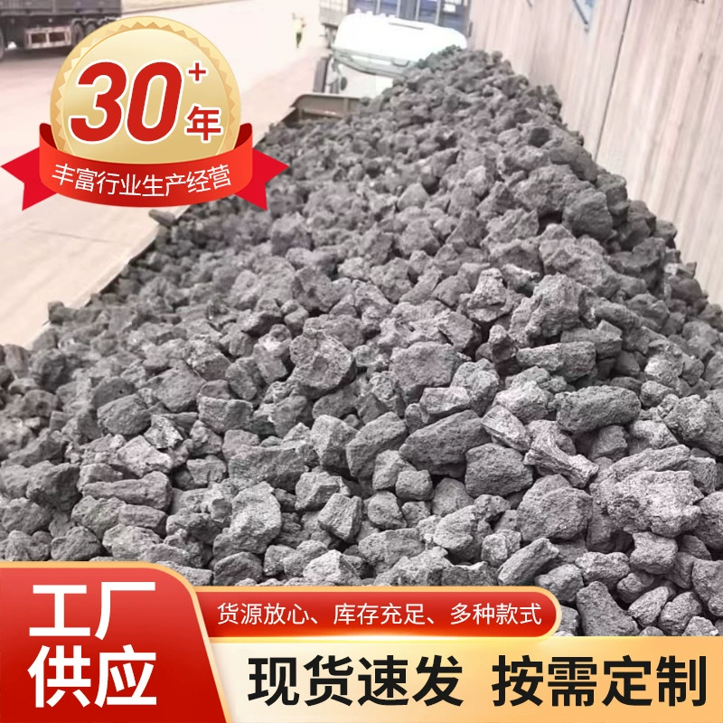 Кокс металлургический трехстепенчатый, для низкотемпературного плавения цветных металлов, специальный кокс для электропечей 36 кВ и 48 кВ, высоковуглеродистые частицы кокса