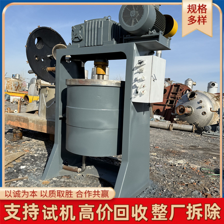 二手立式球磨机 1500升升降式搅拌磨 多功能搅拌球磨机