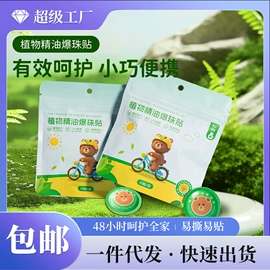 化妆棉、棉签;一次性浴巾;抹布、百洁布