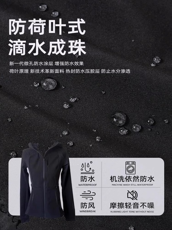 修身冲锋衣外套女2025新高级感显瘦长袖设计感瑜伽服上衣运动穿搭|undefined
