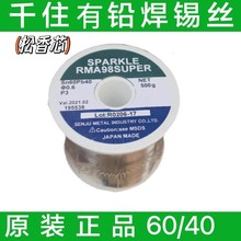 ԭ�b��Ʒǧס���U���a�z�����c�����ȵ͜��a�zsn60�a��63/370.6mm