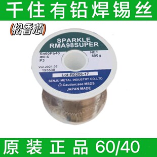 ԭ�b��Ʒǧס���U���a�z�����c�����ȵ͜��a�zsn60�a��63/370.6mm