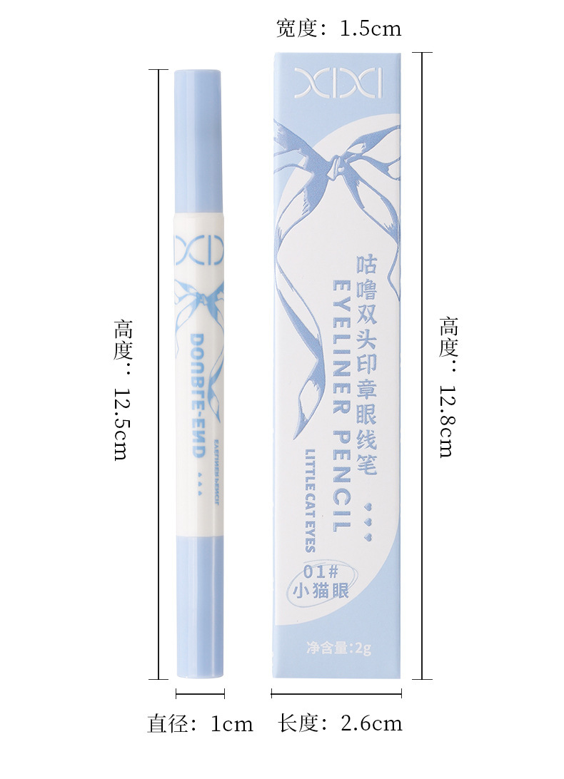 xixi Gulu Double-head seal eyeliner Pen, natural and long-lasting color, waterproof and sweat-proof, not easy to smudge, suitable for beginners with sponge heads undefined