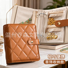 2026年新款A7首饰收纳册黄金戒指耳环收纳袋册旅行便携首饰包现货