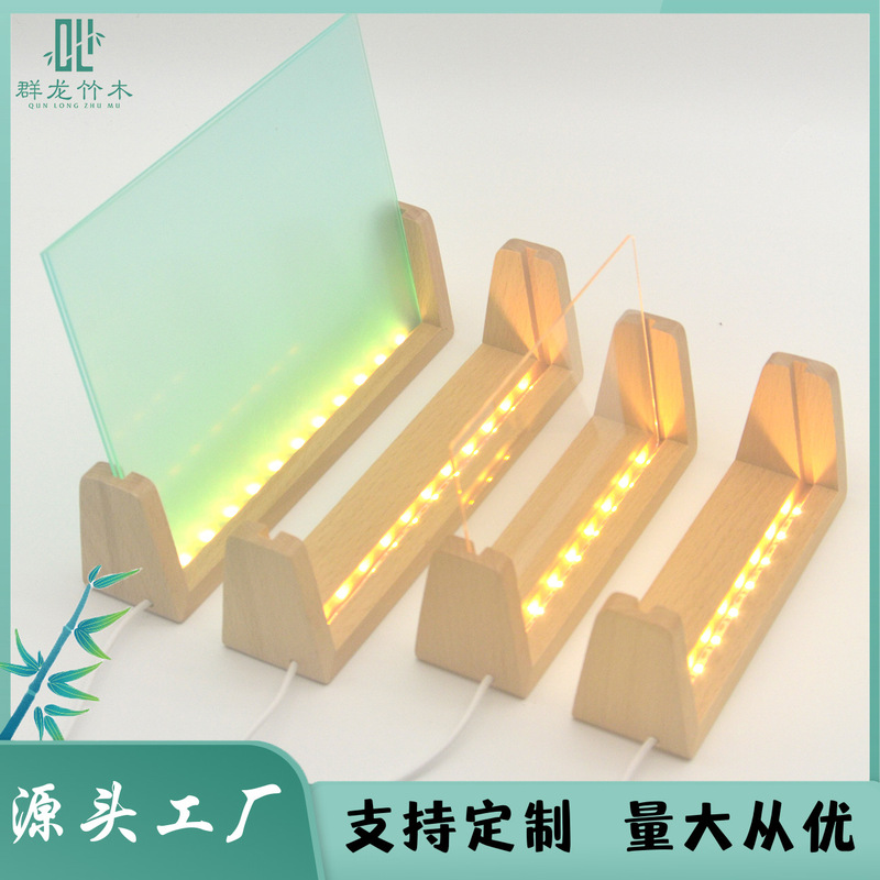 LUminoUs Acrylic Desk Calendar Base Lighting Postcard Bracket Photo Frame Solid Wood Base LED Desktop U-shaped Conference Card