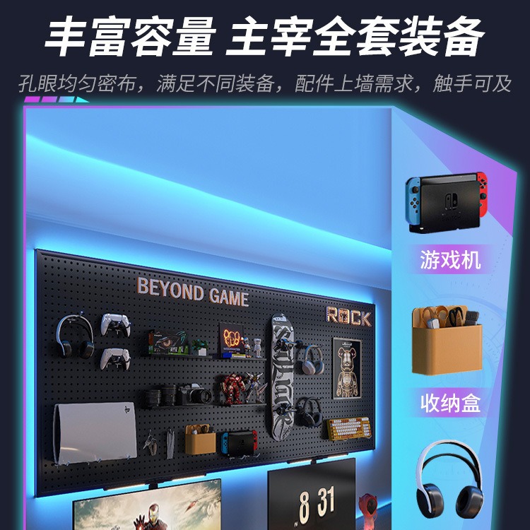E-deportes Sala agujero tablero negro estante de la pared estudio superior escritorio de la computadora colgante de pared tablero de almacenamiento de hierro Decoración